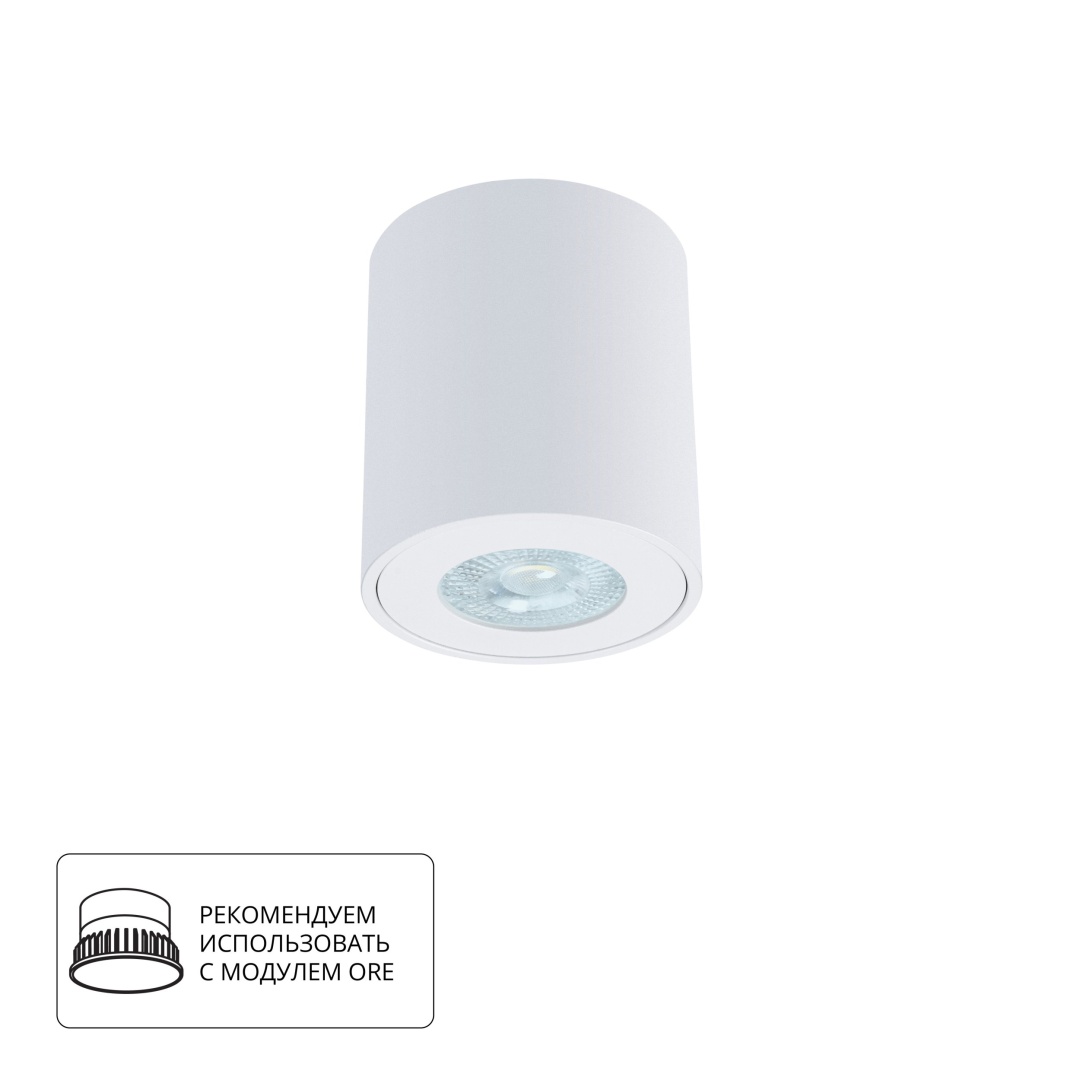 Точечный накладной светильник Arte Lamp TINO A1469PL-1WH в строительном магазине