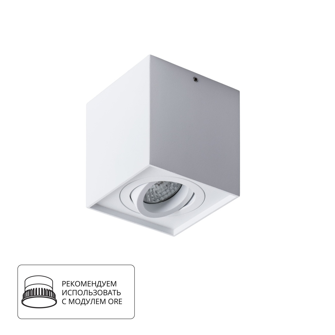 Точечный накладной светильник Arte Lamp FACTOR A5544PL-1WH в строительном магазине