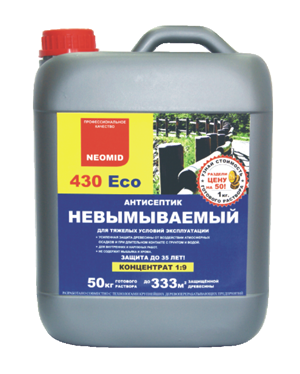Антисептик Neoimd 430 Eco (Неомид 430 Эко) невымываемый 5кг