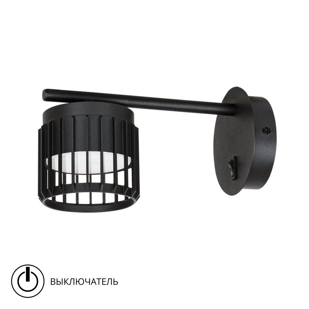 Спот Arte Lamp ATRIA A8032AP-1BK в строительном магазине