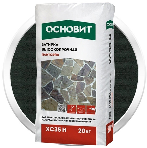 Затирка для камня Основит Плитсэйв XC35 H 013 Графит 20 кг013 Графит, 030 Бежевый, 010 Белый, 070 Жёлтый, 040 Коричневый, 083 Медный, 041 Светло-коричневый, 021 Светло-серый, 020 Серый, 022 Тёмно-серый, 045 Шоколадный