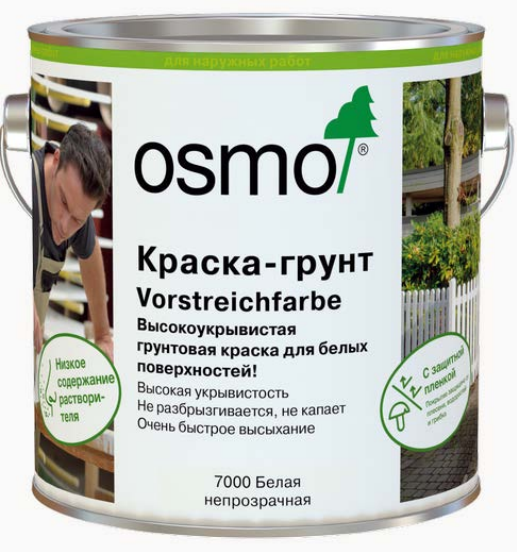 Краска-грунт для наружных работ VORSTREICHFARBE белая 2,5л в строительном магазине