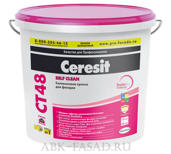 Ceresit CT48 в строительном магазине