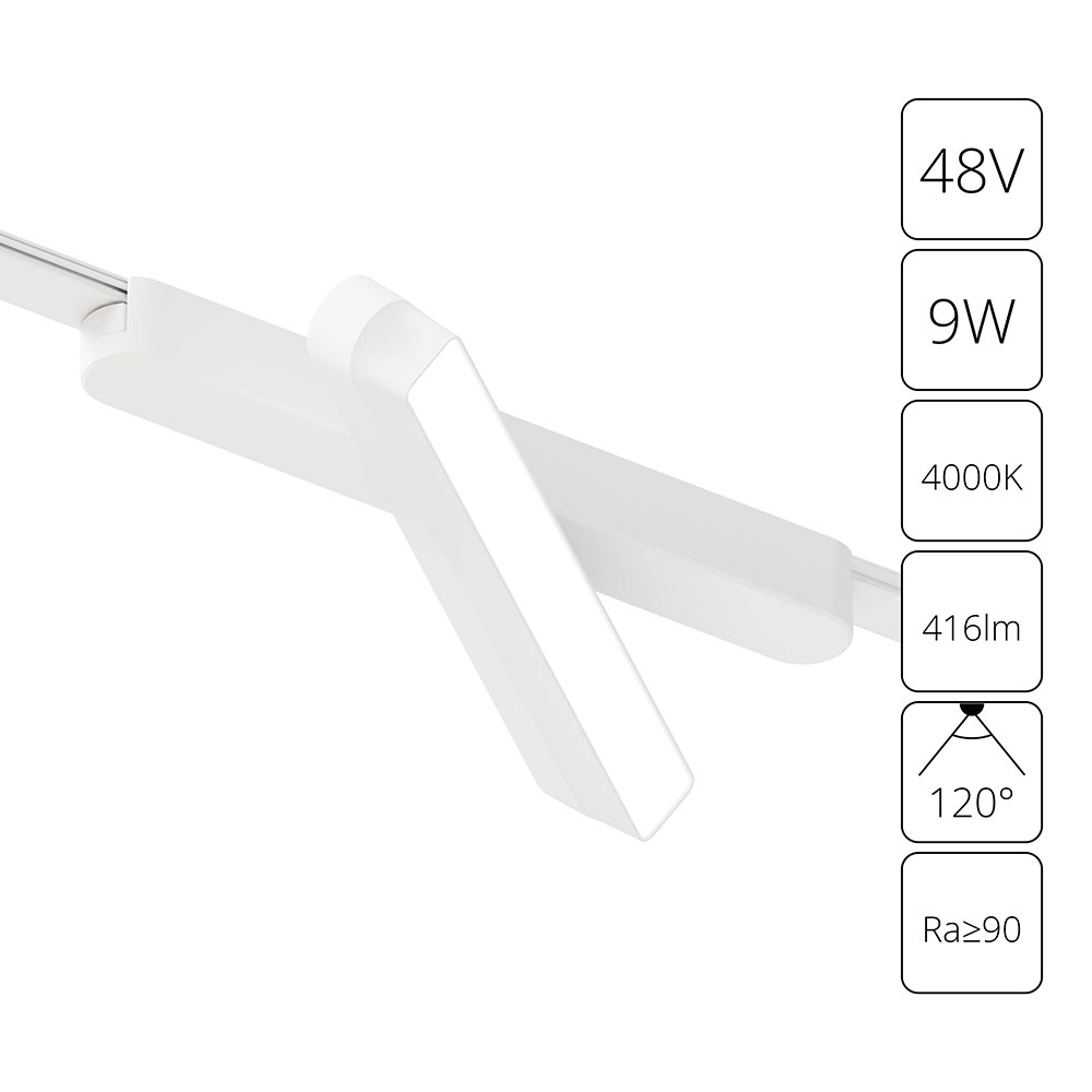 Магнитный трековый светильник Arte Lamp RAPID A6160PL-1WH в строительном магазине
