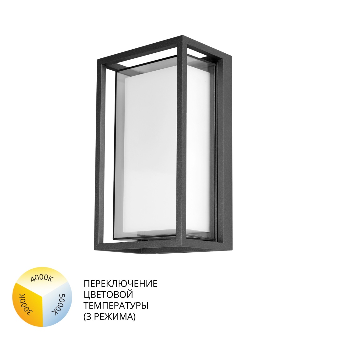 Уличный настенный светильник Arte lamp MENKAR A1332AL-1BK в строительном магазине