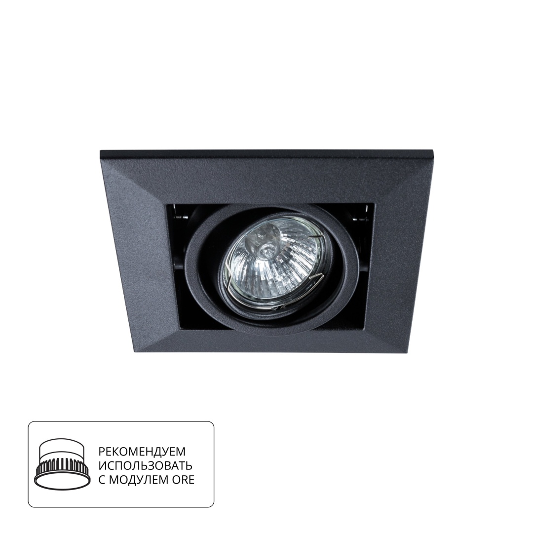 Карданный светильник Arte Lamp CARDANI PICCOLO A5941PL-1BK в строительном магазине