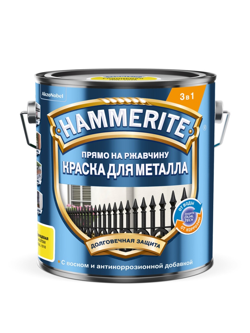 Краска Hammerite алкидная глянцеваяRAL1018 жёлтая 2л в строительном магазине