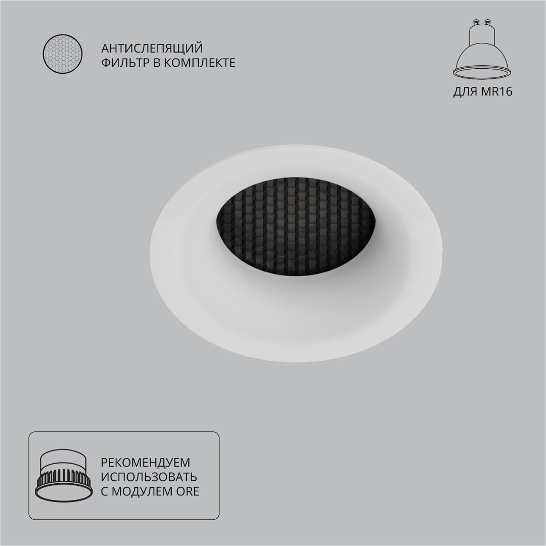Точечный встраиваемый светильник Arte Lamp DUCRE A8095PL-1WH в строительном магазине