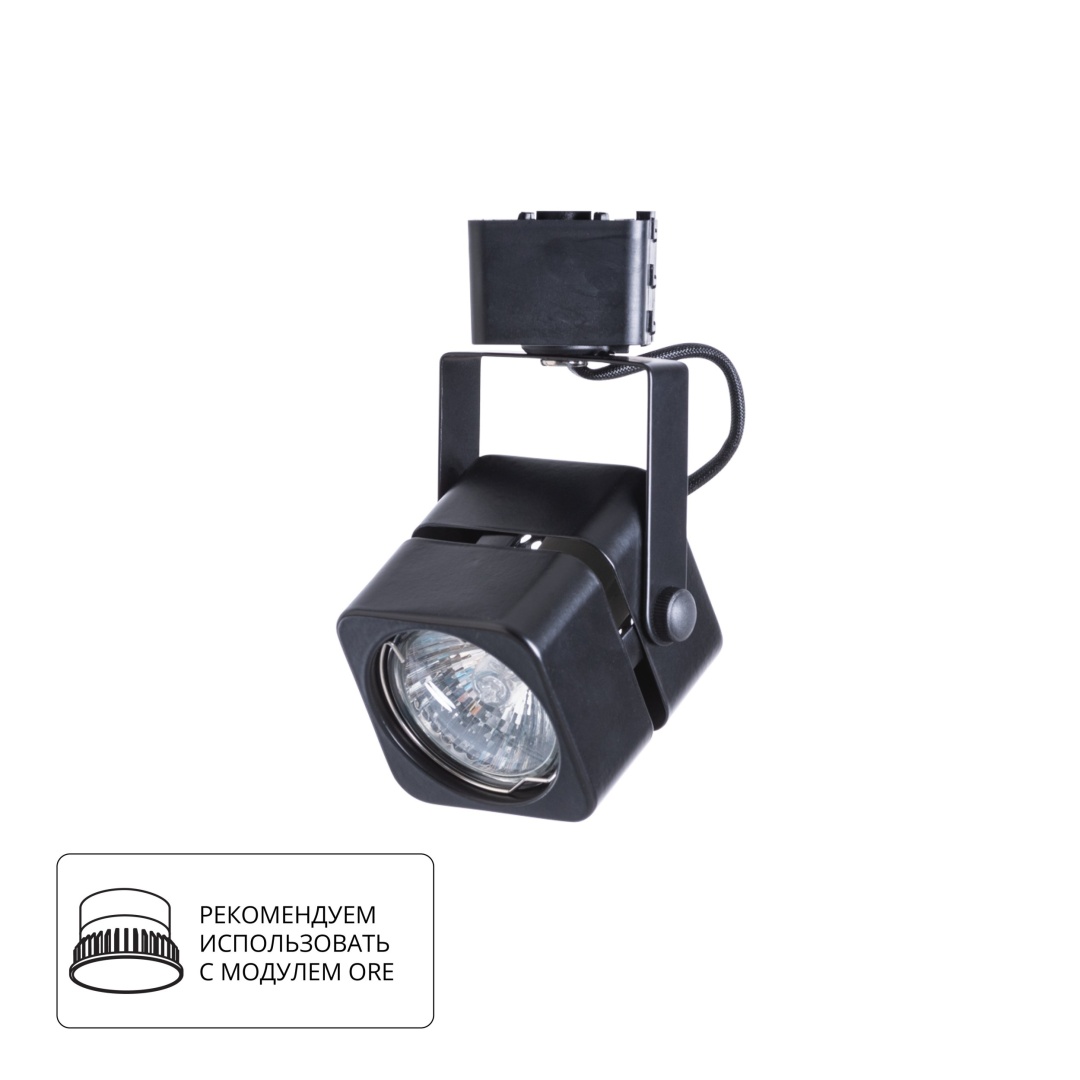 Трековый светильник Arte Lamp MISAM A1315PL-1BK в строительном магазине