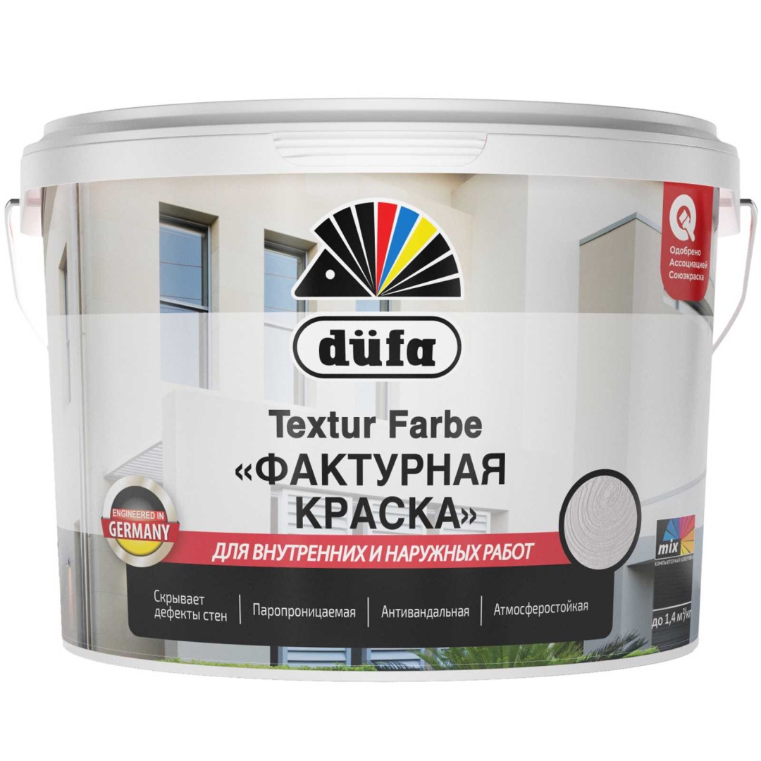 Фактурная краска Dufa Textur Farbe 16кг в строительном магазине