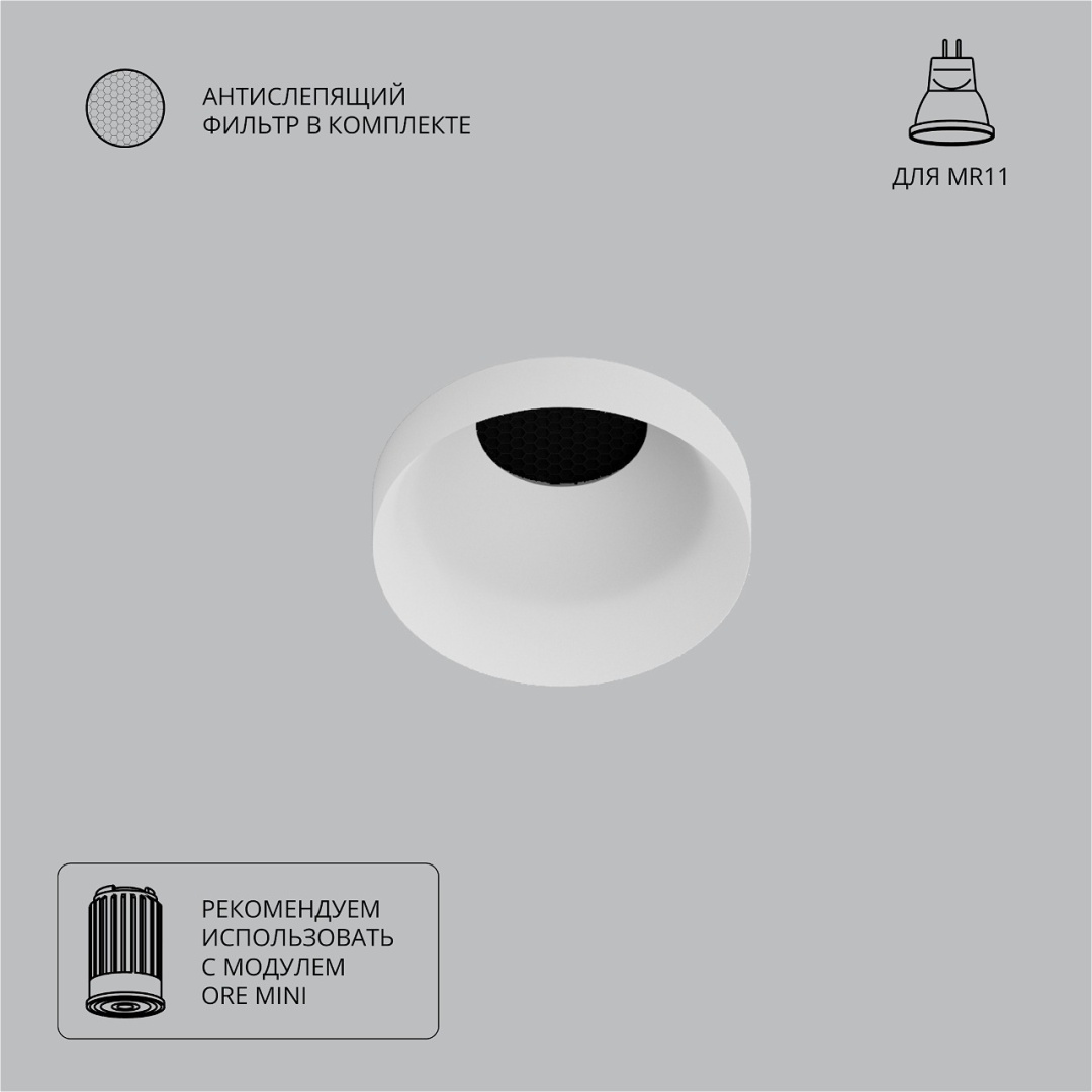 Точечный встраиваемый светильник Arte Lamp DUCRE MINI A7094PL-1WH в строительном магазине