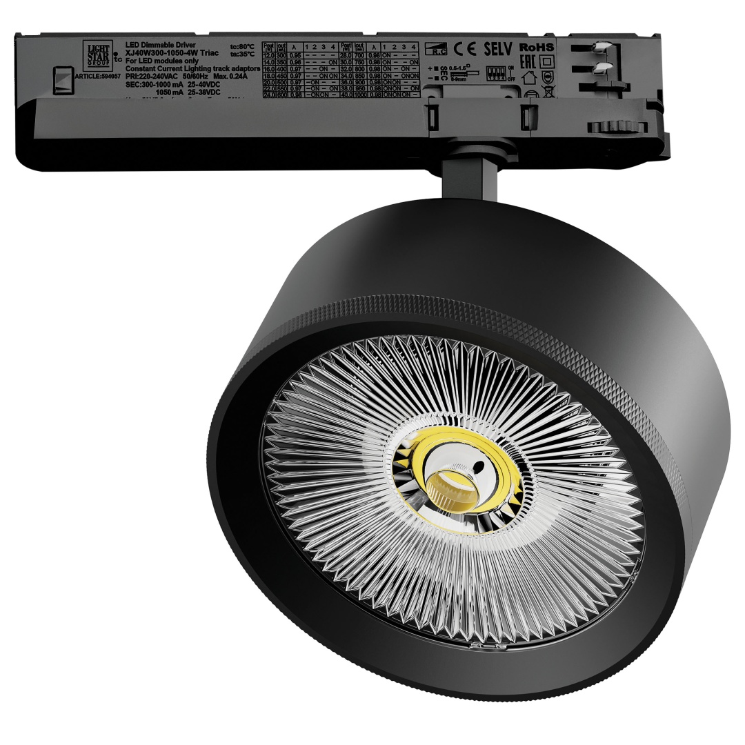 A5747TRIAC Светильник ALTA PRO для трековой системы Quattro с управлением TRIAC LED 35W 3230LM 36G ЧЕРНЫЙ 4000K с адаптером (215747 + 594057) в строительном магазине