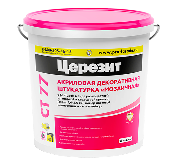 Церезит CT 77 в строительном магазине