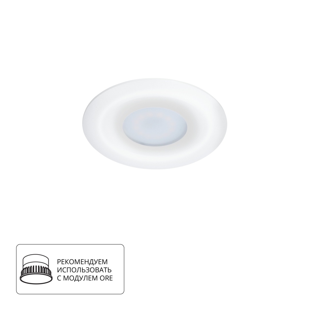 Точечный встраиваемый светильник Arte Lamp FULU A2169PL-1WH в строительном магазине