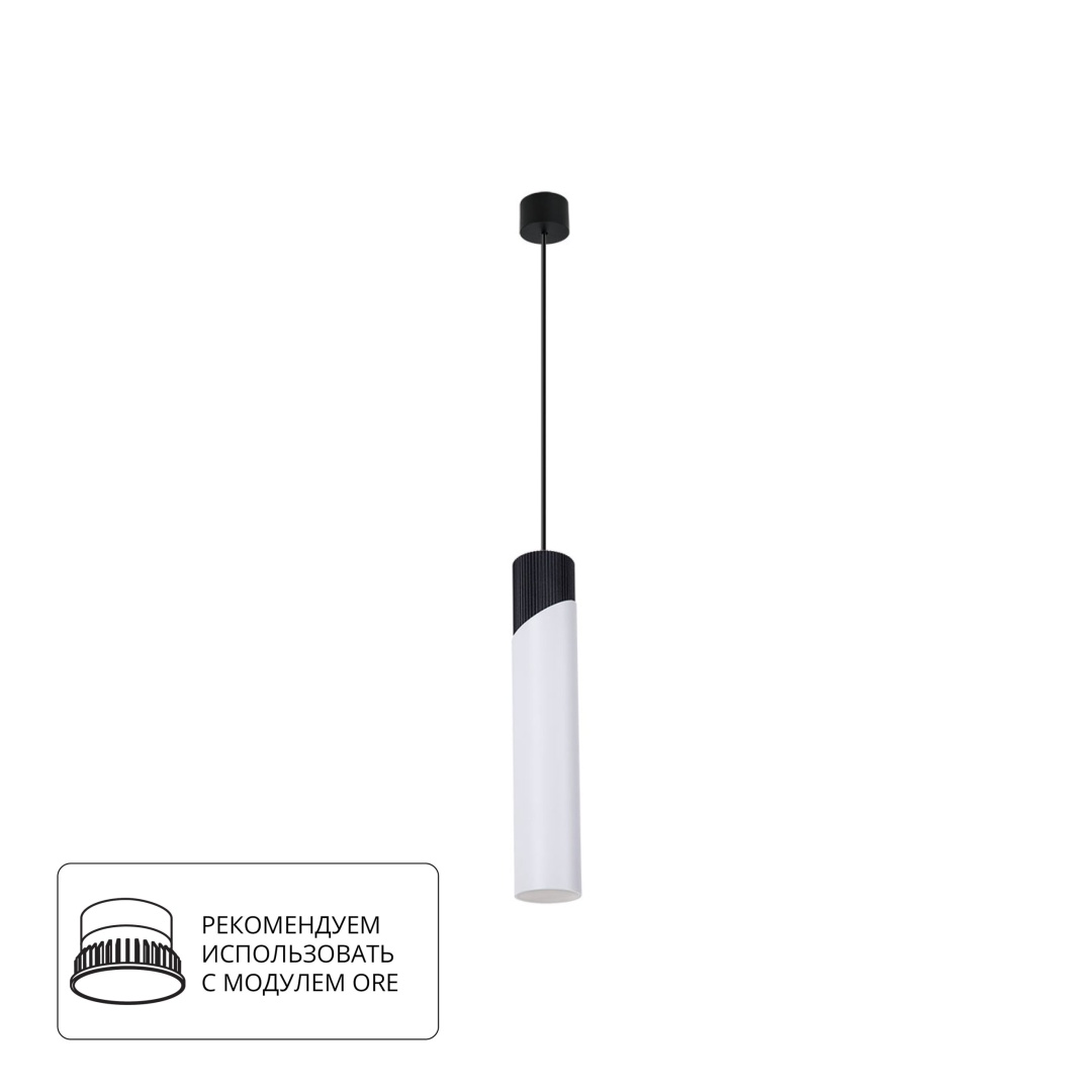 Точечный подвесной светильник Arte Lamp POLAR A5463SP-1WH в строительном магазине