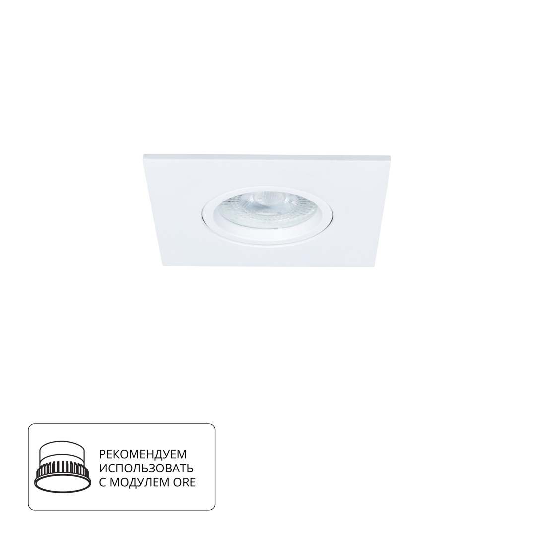 Точечный встраиваемый светильник Arte Lamp GIRO A2866PL-1WH в строительном магазине