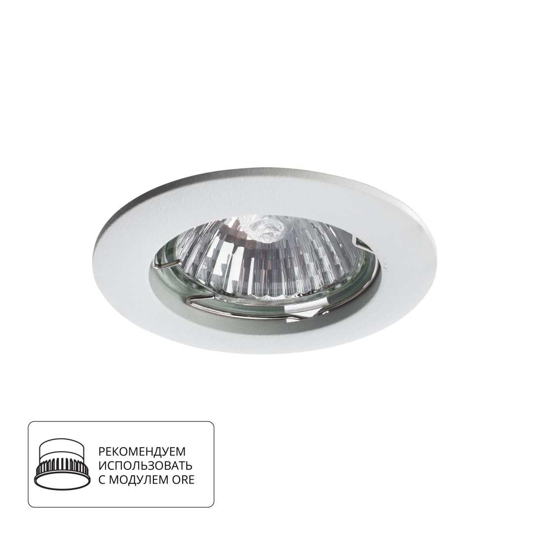 Точечный встраиваемый светильник Arte Lamp BASIC A2103PL-1WH в строительном магазине