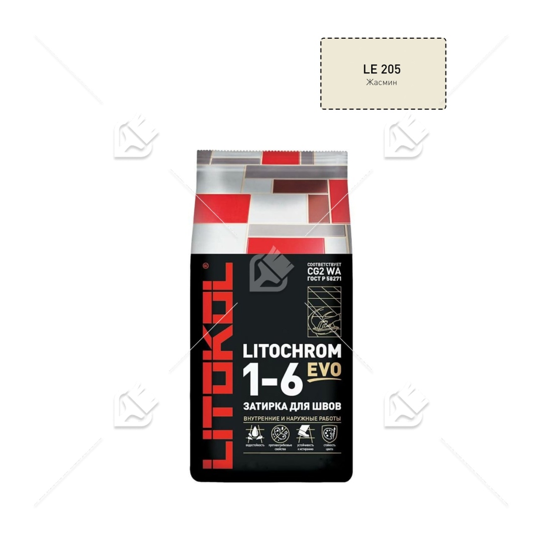 Затирка Litocol Litochrom Evo 1-6 мм LE.205 жасмин 2 кг