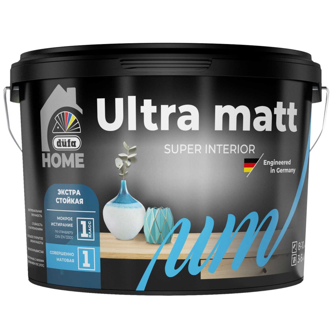 Краска Dufa Home Ultra Matt Super Interior экстра стойкая интерьерная 2,5л в строительном магазине