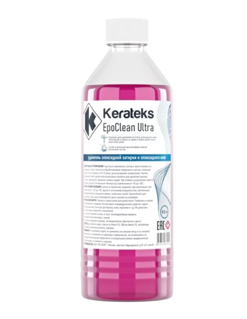 Удалитель эпоксидной затирки, эпоксидного клея «KERATEKS EpoClean Ultra»