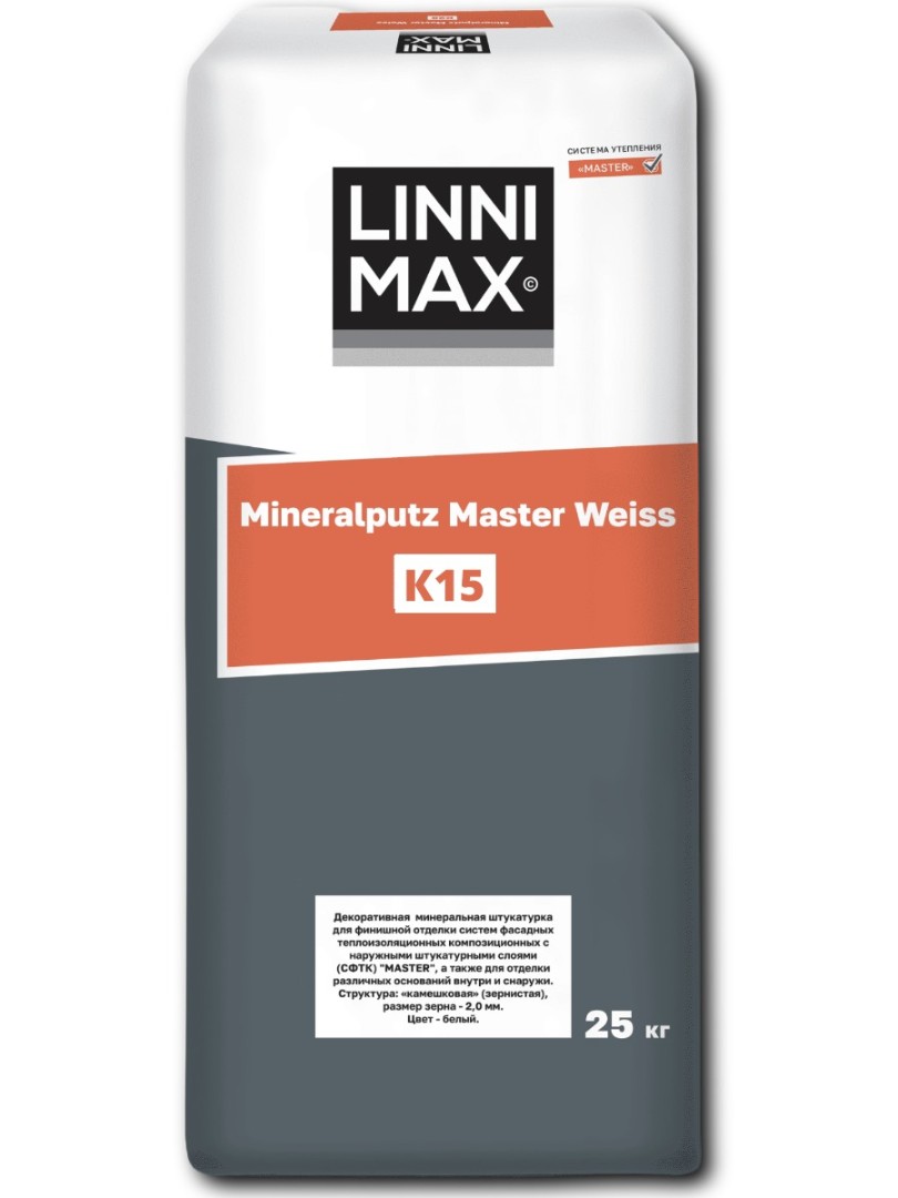 LINNIMAX Mineralputz Master Weiss К15 (Камешковая)Белый