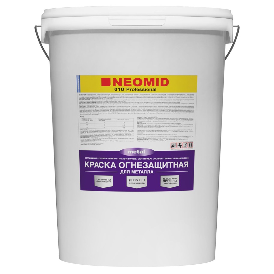 Краска для металла Neomid (Неомид) Огнезащитная 25кг в строительном магазине