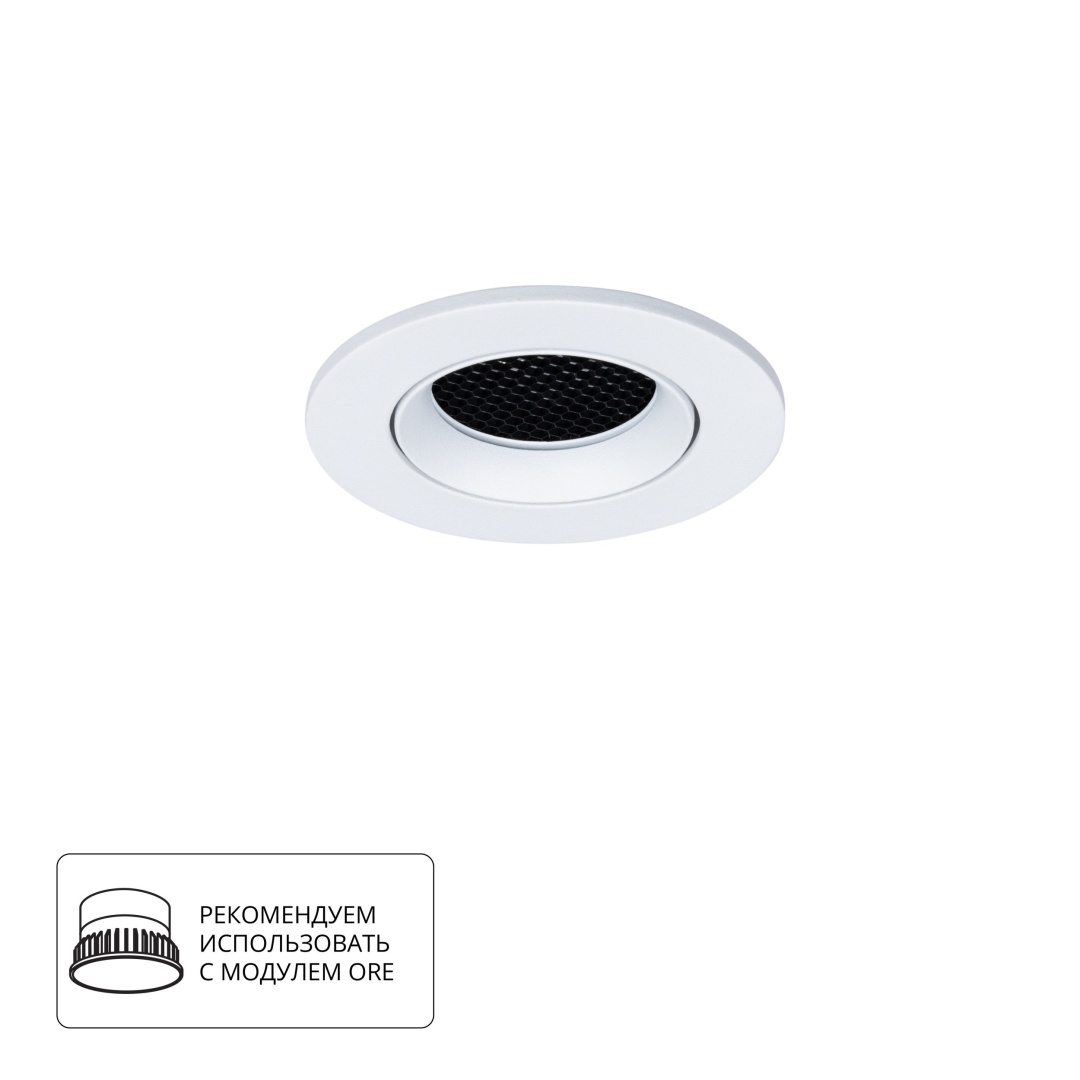 Точечный встраиваемый светильник Arte Lamp FUJI A2865PL-1WH в строительном магазине