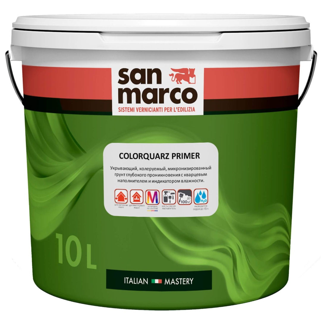 Грунт САН МАРКО КолорКварц Праймер (SAN MARCO ColorQuarz Primer) укрывающий 10л