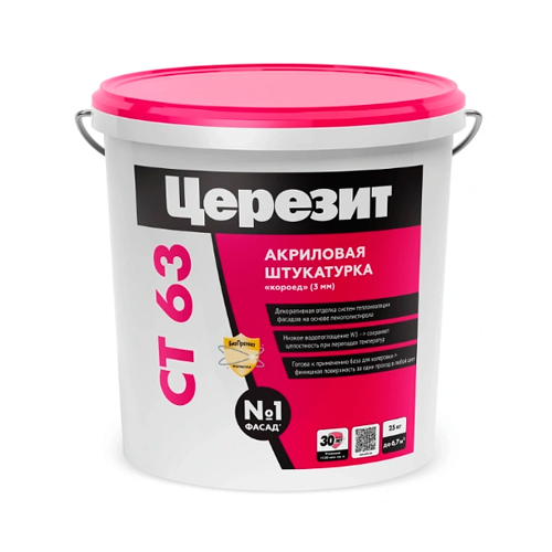 Церезит CT 63 в строительном магазине