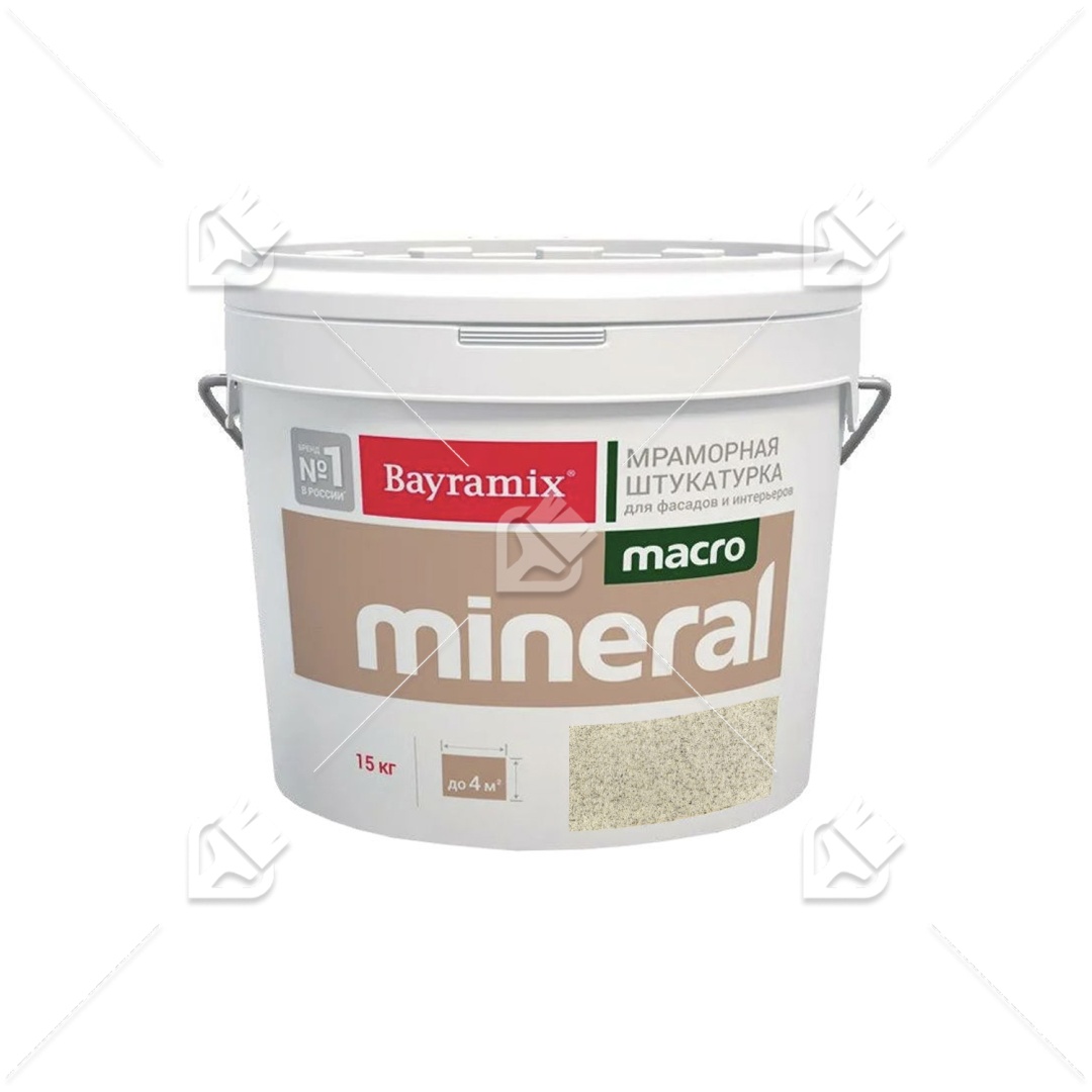 Штукатурка Bayramix MACRO Mineral 1033 фр.1,5-2,0мм 15кг