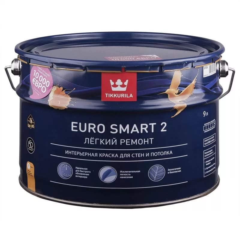 Краска для потолков Tikkurila Euro Smart 2 (Тиккурила евро 2) Водоэмульсионная глубокоматовая 9л в строительном магазине