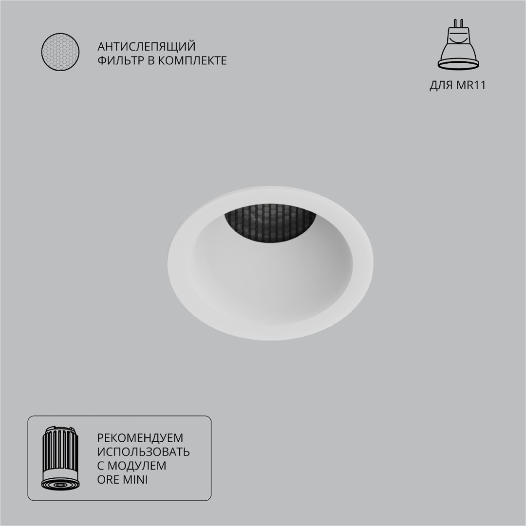 Точечный встраиваемый светильник Arte Lamp DUCRE MINI A7093PL-1WH в строительном магазине