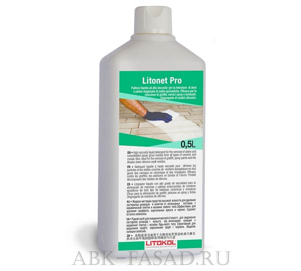 Litokol LITONET PRO
