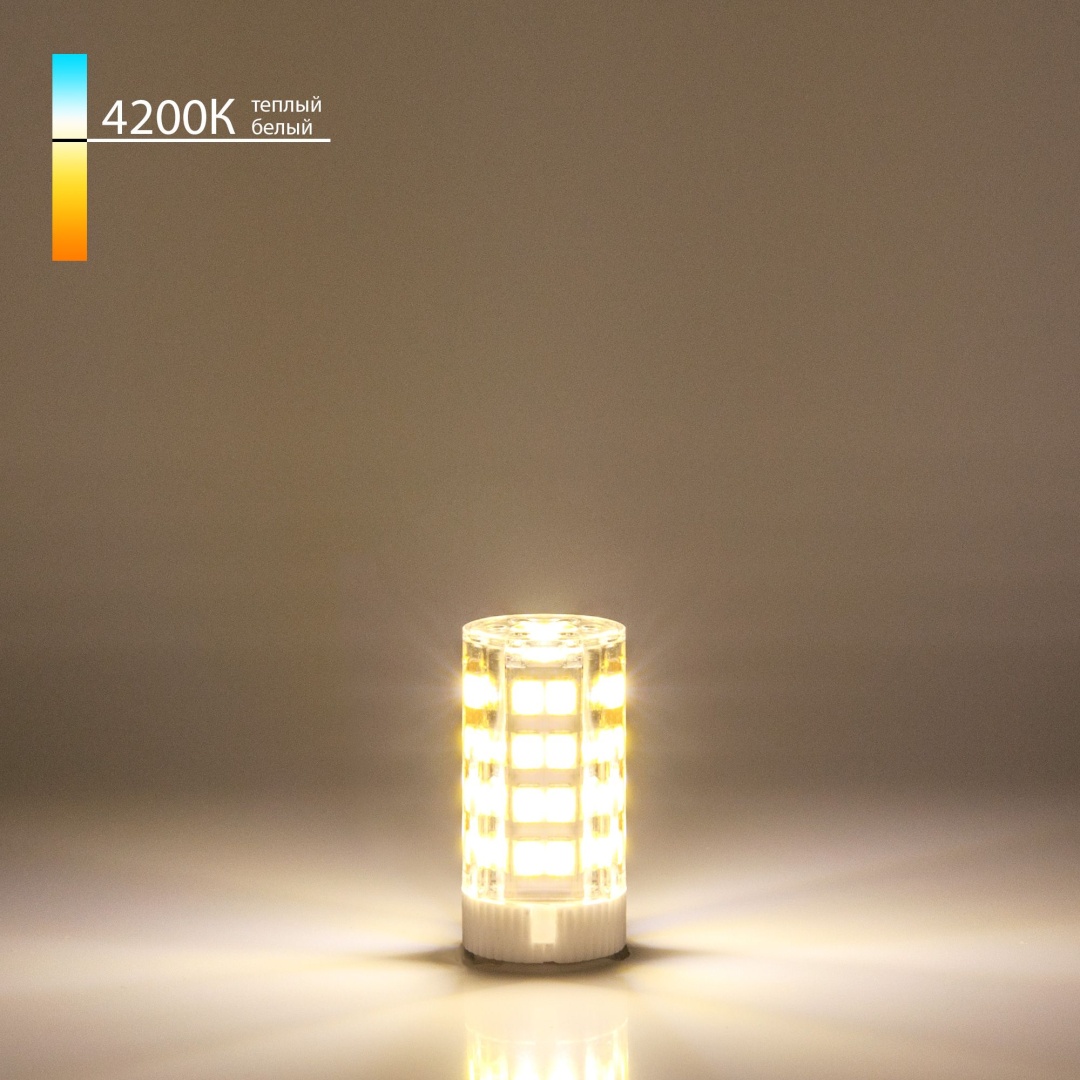 Светодиодная лампа JCD 7W 220V 4200K G9 BLG902 в строительном магазине