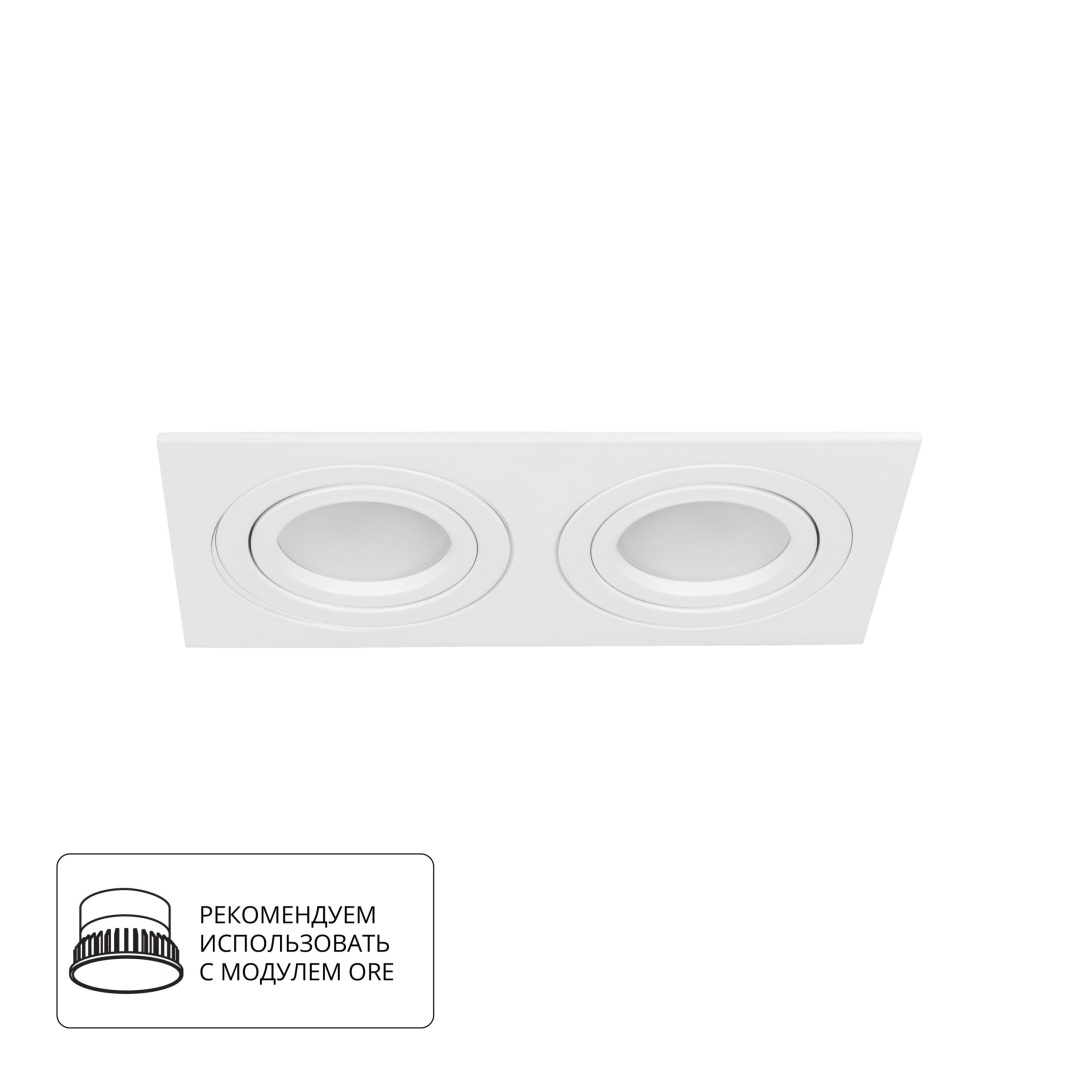 Точечный встраиваемый светильник Arte Lamp TARF A2168PL-2WH в строительном магазине