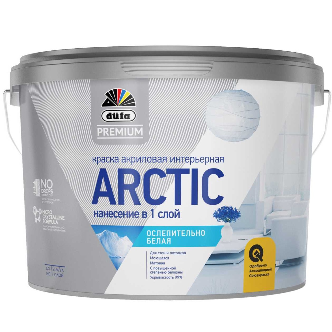 Краска Dufa Premium Arctic интерьерная 9л в строительном магазине