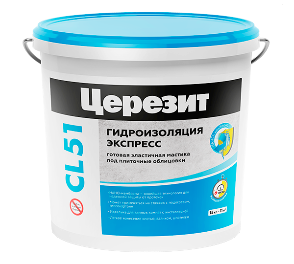 Церезит CL 51