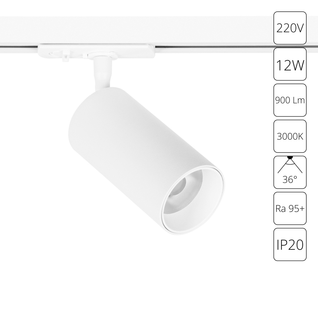 Трековый светильник Arte Lamp AERO A1336PL-1WH в строительном магазине