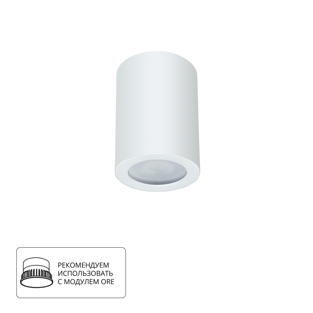 Точечный накладной светильник Arte Lamp TINO A1468PL-1WH в строительном магазине