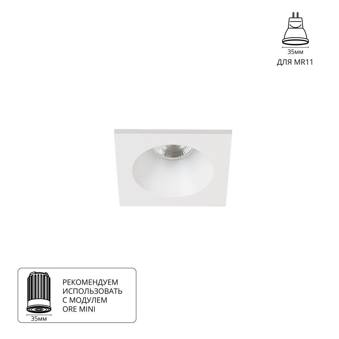 Точечный встраиваемый светильник Arte Lamp HELM MINI A2858PL-1WH в строительном магазине