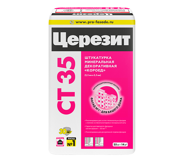 Церезит CT 35 в строительном магазине