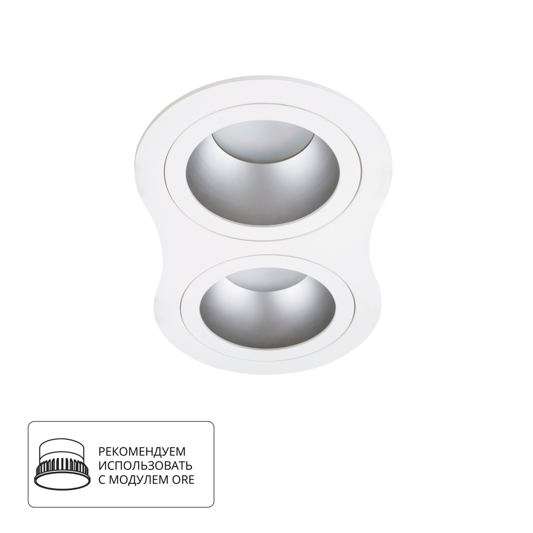 Точечный встраиваемый светильник Arte Lamp ALKES A2161PL-2WH в строительном магазине