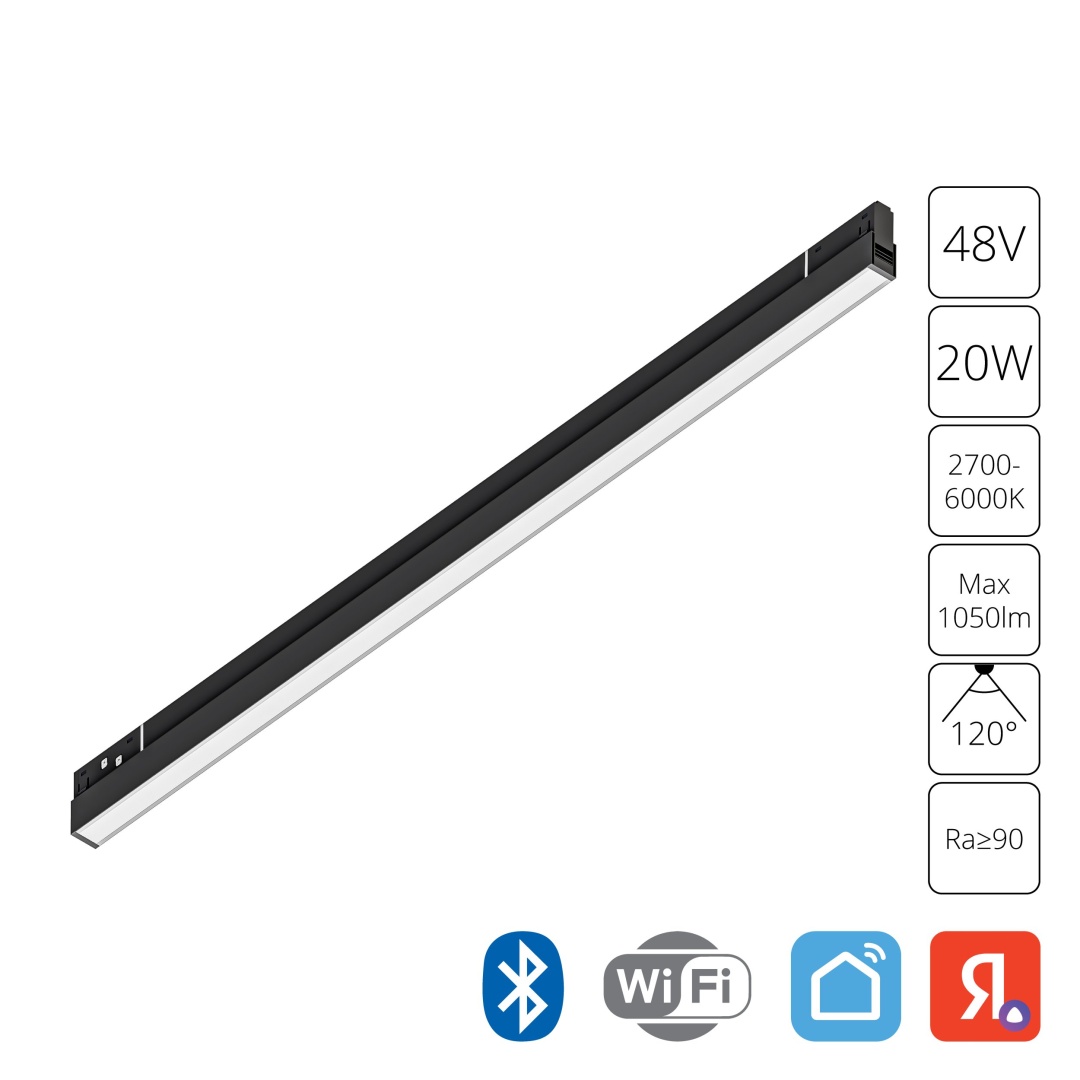 Магнитный трековый светильник Arte Lamp EXPERT SMART A5743PL-1BK в строительном магазине