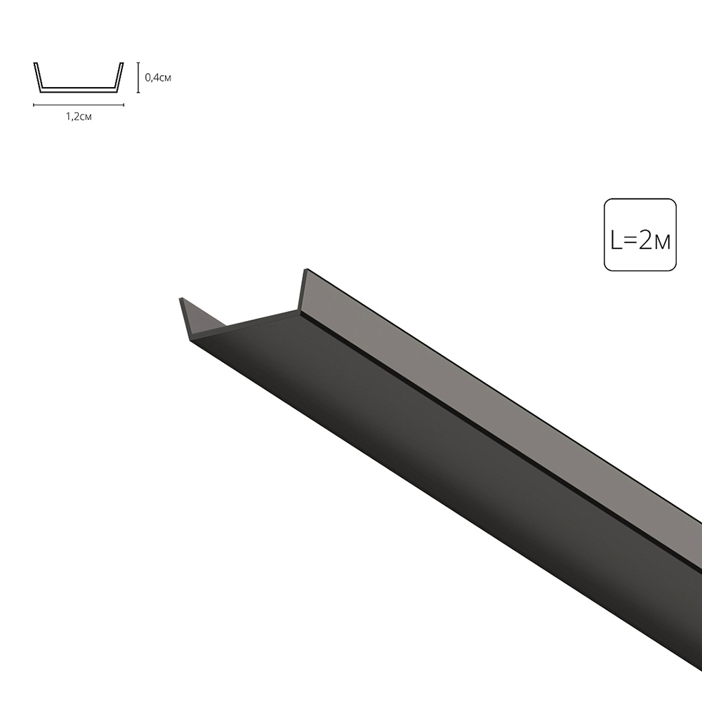 Рассеиватель для профиля Arte Lamp SURFACE A150606RS в строительном магазине