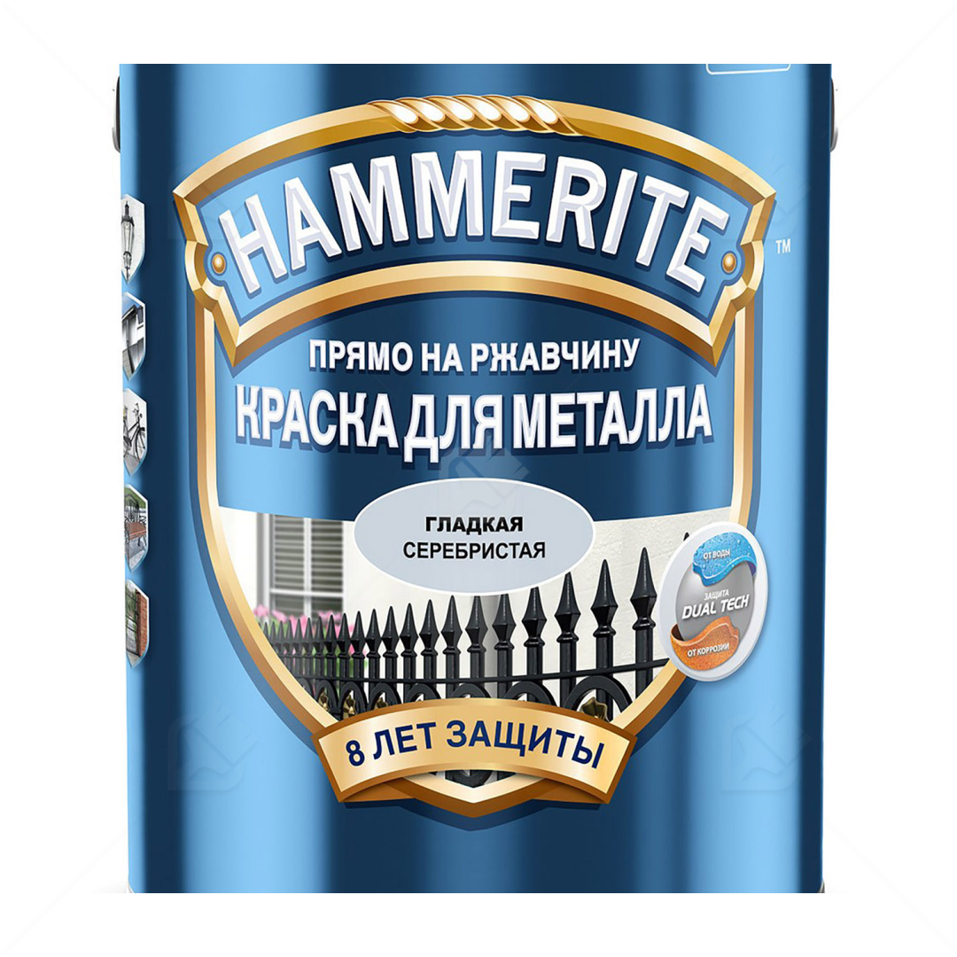 Краска Hammerite алкидная гладкая серебро 0,75л в строительном магазине