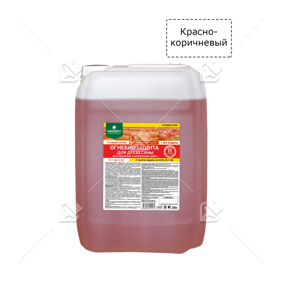 Состав для дерева Prosept Огнебио Prof-2 красно-корич20л