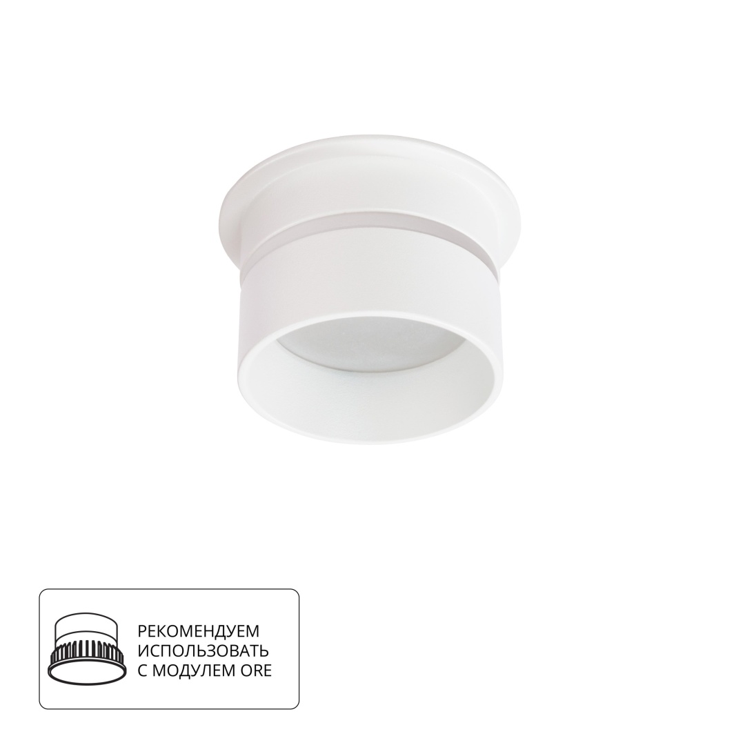 Точечный встраиваемый светильник Arte Lamp IMAI A2164PL-1WH в строительном магазине