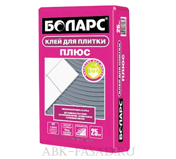 Боларс Плюс