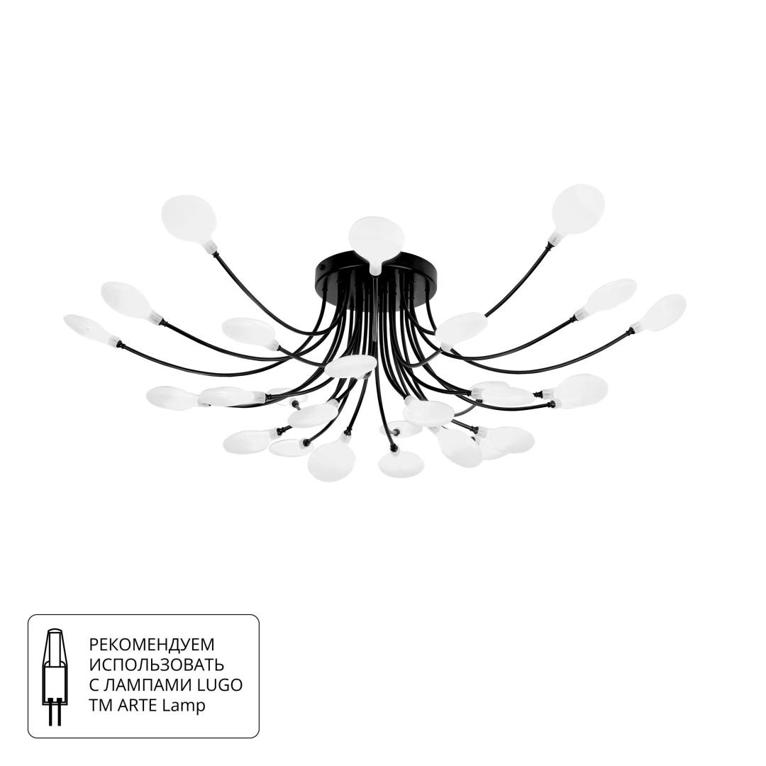 Потолочная люстра Arte lamp GUIMET A7423PL-28BK в строительном магазине