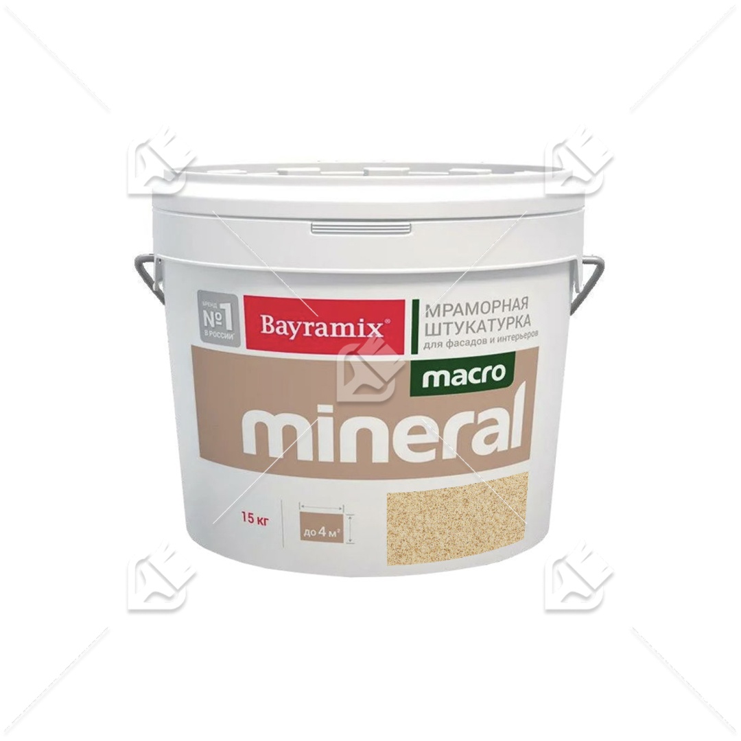 Штукатурка Bayramix MACRO Mineral 1035 фр.1,5-2,0мм 15кг